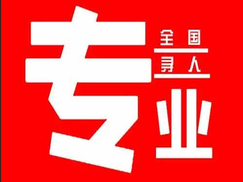 代县侦探调查如何找到可靠的调查公司